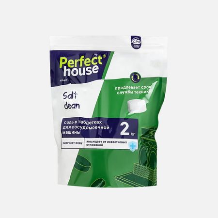 Соль для ПММ Perfect House в таблетках 2 кг соль для посудомоечной машины synergetic высокой степени очистки природного происхождения 750 г