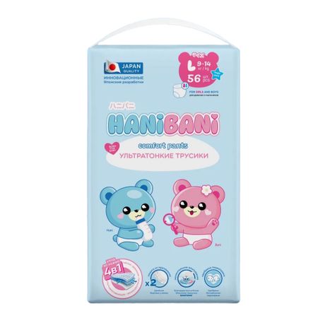 Трусики-подгузники для детей Hani Bani Comfort размер L 9-14 кг 56 шт