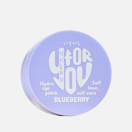 Патчи гидрогелевые For you с экстрактом черники 80 шт хлебцы злаковый коктейль хлебцы доброго дня со вкусом малины и черники 60 г