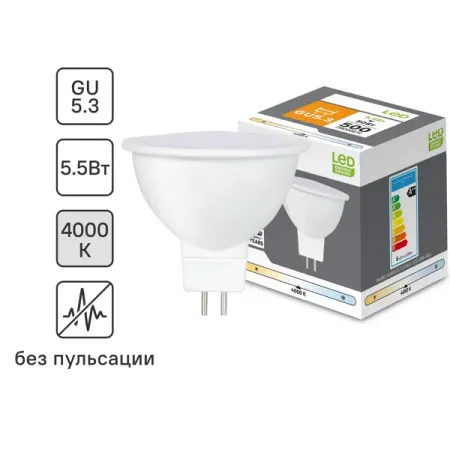 Лампочка светодиодная софит GU5.3 500 лм нейтральный белый свет 5.5 Вт светодиодная лампочка wenni e27 e14 gu10 mr16 5вт 7вт 220в