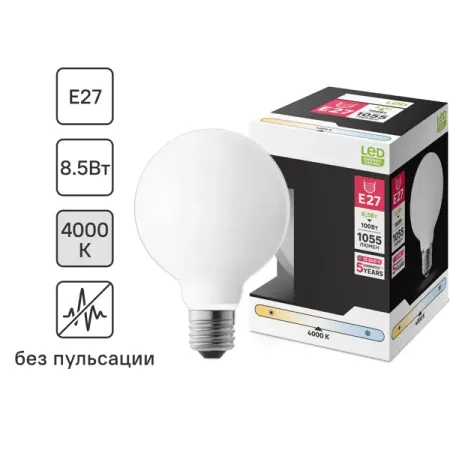 Лампочка светодиодная шар E27 1055 лм нейтральный белый свет 8.5 Вт rtnlit светодиодные лампы g9 теплый белый 220 240в 25 40 60вт 10 шт