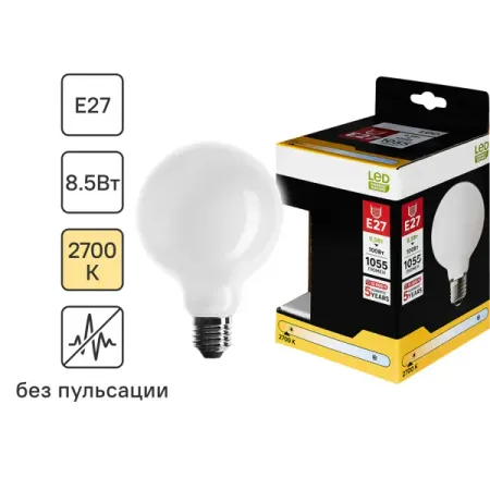 Лампа светодиодная E27 220-240 В 8.5 Вт шар большой 1055 лм теплый белый цвет света большой ковёр из полиэстера