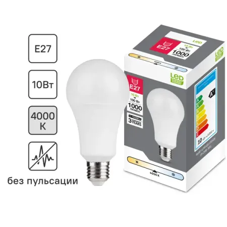 Лампа светодиодная E27 170-240 В 10 Вт груша матовая 1000 лм нейтральный белый свет задние фонари светодиодные красные линзы задние стоп сигналы замена ламп для polaris rzr 1000 900 xp 4 turbo 2014 2019 гг