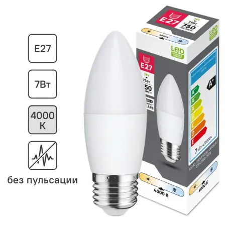 Лампочка светодиодная свеча E27 750 лм нейтральный белый свет 7 Вт
