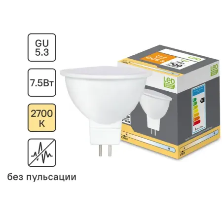 Лампочка светодиодная софит GU5.3 700 лм теплый белый свет 7.5 Вт светодиодная лампочка wenni e27 e14 gu10 mr16 5вт 7вт 220в