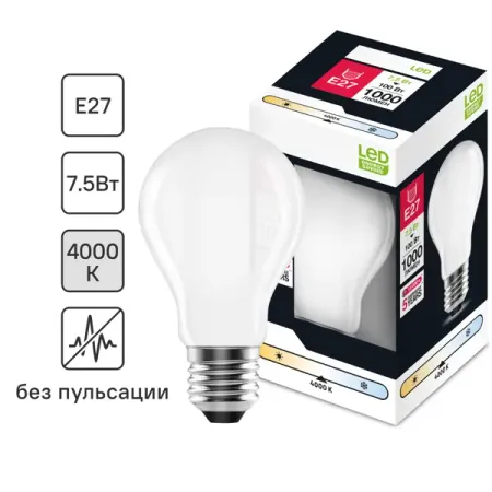 Лампа светодиодная E27 220-240 В 7.5 Вт груша матовая 1000 лм нейтральный белый свет лобовое стекло мотоцикла для 2006 2008 2009 2011 2012 2013 2014 2015 yamaha fz1 1000 s fazer fz1s fzs1000 smoke