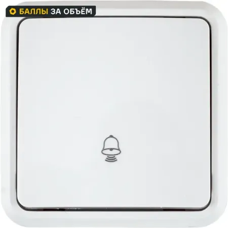 Кнопка для дверного звонка проводная цвет белый nicelet светоотражающая наклейка для дверного звонка