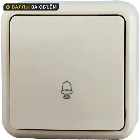 Кнопка для дверного звонка проводная цвет бежевый nicelet светоотражающая наклейка для дверного звонка