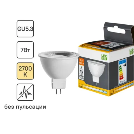 Лампа светодиодная GU5.3 175-250 В 7 Вт спот 700 лм теплый белый цвет света мотоциклетные указатели поворота индикаторная лампа корпус лампы для honda st1300 2002 2003 2004 2005 2006 2007 2008 2009 2010 2011 2012