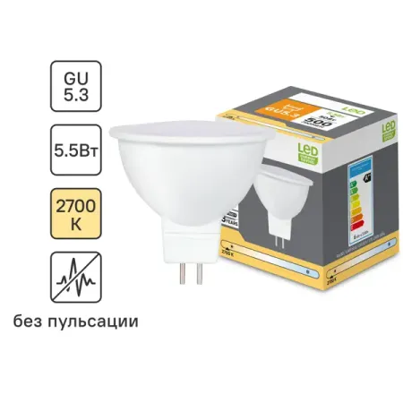 Лампочка светодиодная софит GU5.3 500 лм теплый белый свет 5.5 Вт светодиодная лампочка wenni e27 e14 gu10 mr16 5вт 7вт 220в