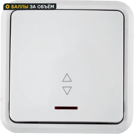 Выключатель проходной накладной First 1 клавиша с подсветкой цвет белый водонепроницаемый пластиковый переключатель 4 контакта 220в