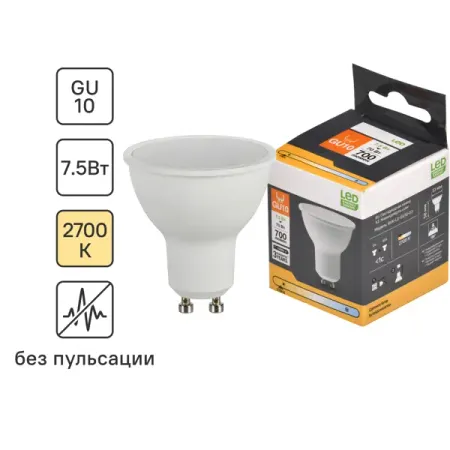 Лампа светодиодная GU10 175-250 В 7 Вт спот матовая 700 лм теплый белый свет 2 светодиодные фары ближнего света h7 70 вт белые для chevrolet captiva 2006 2007 2008 2009 2010 2011 2012 2013 2014 2015 2016 2017 2018