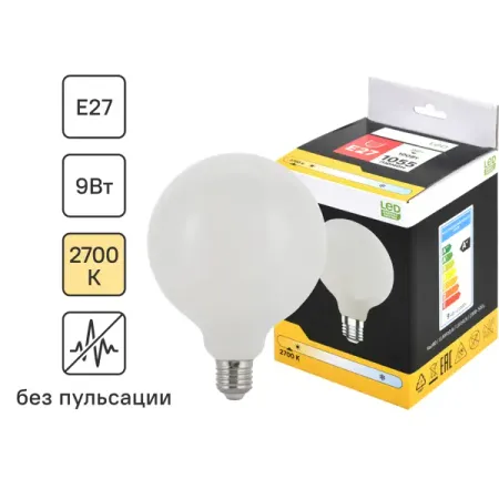 Лампа светодиодная Milky E27 220 В 9 Вт шар большой 1055 лм цвет белый большой ковёр из полиэстера