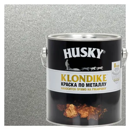 Краска по металлу Husky Klondike глянцевая цвет серебро 2.5 л RAL 9023 краска по металлу husky klondike глянцевая темно зеленый 0 25 л ral 6005