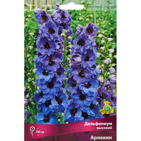 Дельфиниум высокий Арлекин искусственные синие шелковые листья для декора
