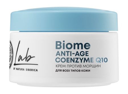 Natura Siberica Lab Biome Anti-Age Coenzyme Q10 коэнзим q10 кардио капс 500 мг 30