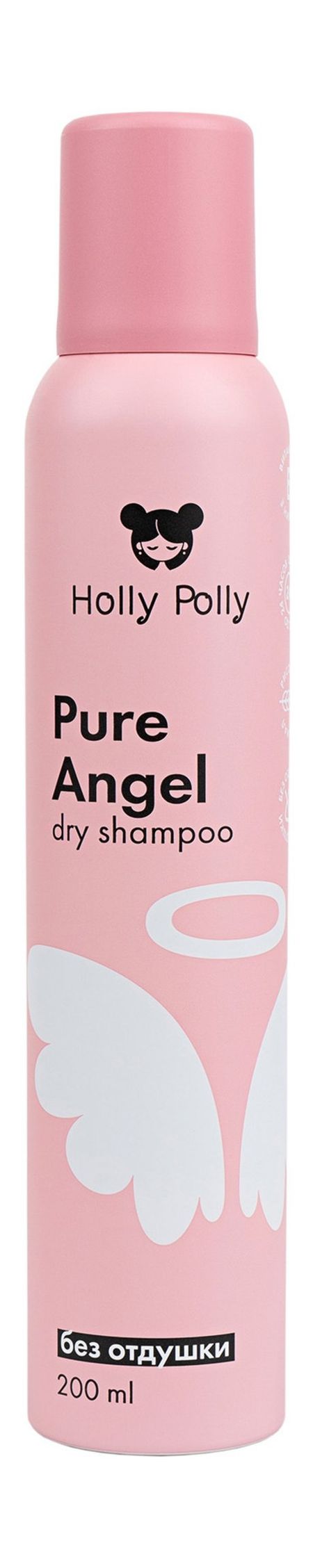 Holly Polly Pure Angel Dry Shampoo