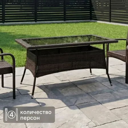 Садовый стол нераздвижной BEGINIA Elia 150x70 см коричневый стол раздвижной дайко дуб 94 126х64х75 см