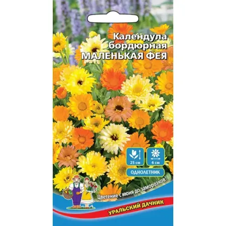 Семена цветов Уральский дачник календула бордюрная Маленькая фея маленькая чаша из розового агата runyangshi