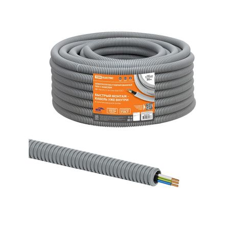Труба гофрированная ПВХ с кабелем ВВГПнг(А)-LS 3х1,5 мм2 16 мм TDM Electric легкая серая (50 м) (SQ0140-2001) керамические патроны g9 с кабелем 5 шт