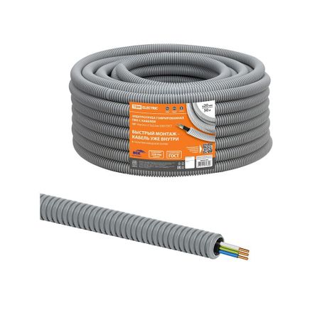 Труба гофрированная ПВХ с кабелем ВВГПнг(А)-LS 3х2,5 мм2 20 мм TDM Electric легкая серая (50 м) (SQ0140-2002) 11 шт фонарь для toyota highlander kluger 2001 2002 2003 2004 2005 2006 2007