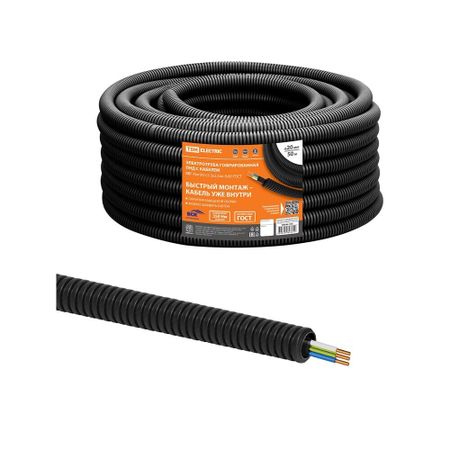 Труба гофрированная ПНД с кабелем ВВГПнг(А)-LS 3х2,5 мм2 20 мм TDM Electric легкая черная (50 м) (SQ0140-1002) керамические патроны g9 с кабелем 5 шт