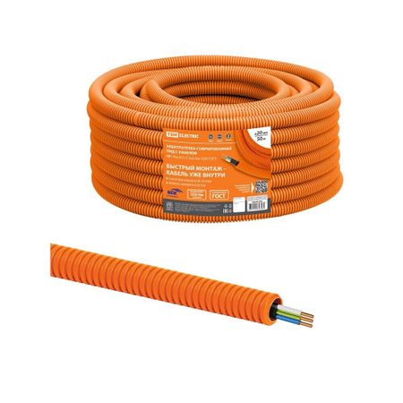 Труба гофрированная ПНД с кабелем ВВГПнг(А)-LS 3х2,5 мм2 20 мм TDM Electric легкая оранжевая (50 м) (SQ0140-3002) керамические патроны g9 с кабелем 5 шт