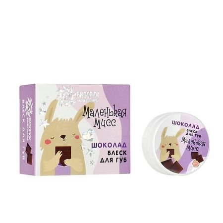 Бальзам для губ БИЗОРЮК Бизорюк Бальзам для губ Macarons ягоды искусственные ягоды moonbiffy 43 см