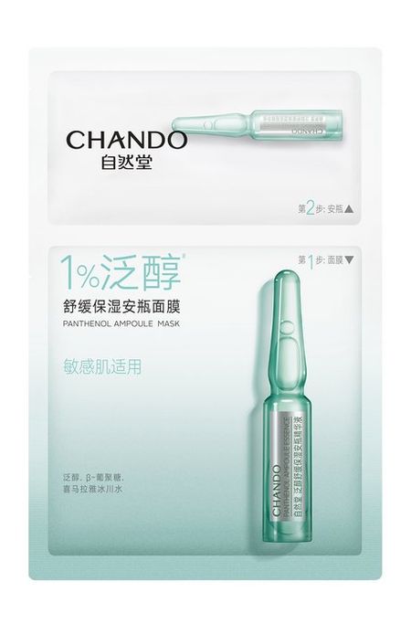 Chando Himalaya Panthenol Ampoule Set