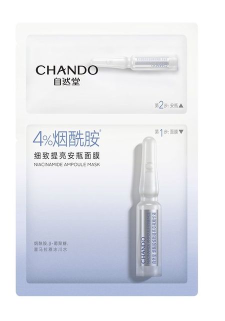 Chando Himalaya Niacinamide Ampoule Set защитный   для задней камеры заднего вида автомобиля подходит для jeep wrangler jl 2018 2019 2020 2021 2022 внешний декоративный   аксессуар