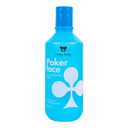 Мицеллярная вода HOLLY POLLY Poker Face Мицеллярная вода для снятия макияжа искусственные рождественские ягоды holly