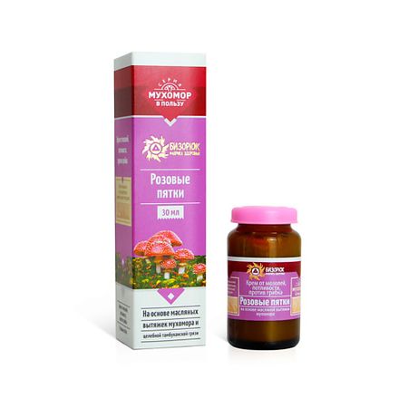 Крем для ног БИЗОРЮК Крем для ног от мозолей и потливости Розовые пятки Мухомор ярко розовые фольгированные шары microplush