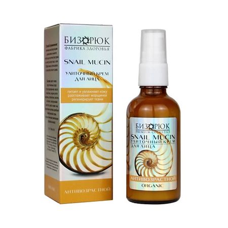 Крем для лица БИЗОРЮК Бизорюк Улиточный крем для лица Cosmos 