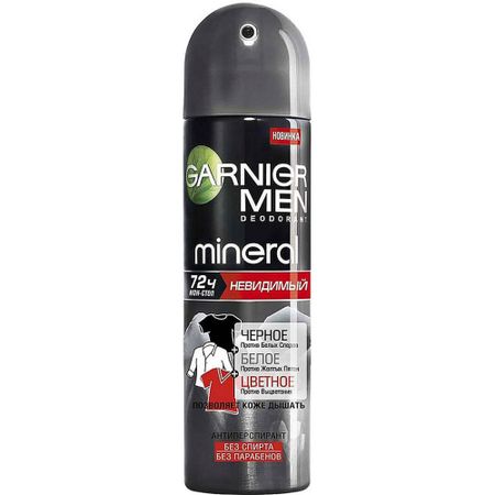 Дезодорант Garnier Men Mineral Невидимый 150 мл дезодорант антиперспирант роликовый для тела женский garnier mineral гиалуроновый уход 72 ч 50 мл