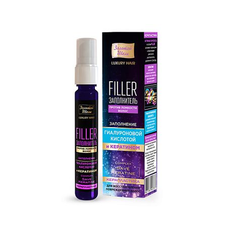 Маска для волос ЗОЛОТОЙ ШЕЛК Filler заполнитель против ломкости волос Керапластика искусственные ы пион одуванчик шелк