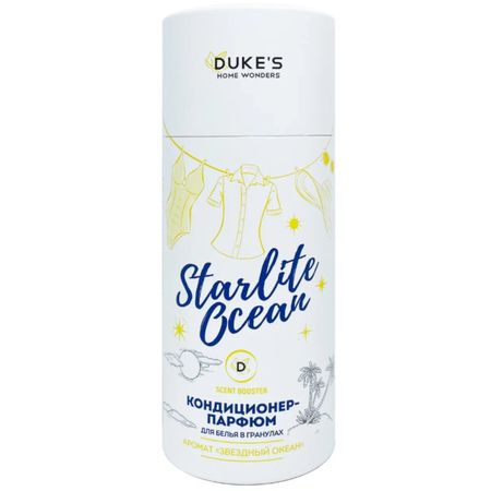 Кондиционер-парфюм Duke's для белья в гранулах 