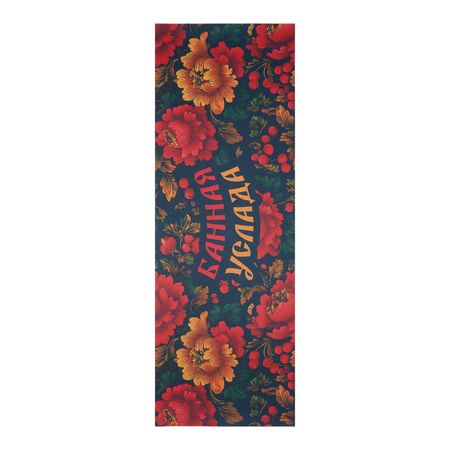 Коврик для бани и сауны Eva с принтом 