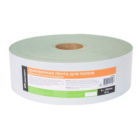 Лента демпферная кромочная для полов КМ Эксперт самоклеящаяся 6х100 мм 12 м