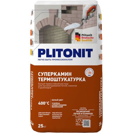 Штукатурка для печей и каминов Plitonit СуперКамин ТермоШтукатурка белая 25 кг смесь печная plitonit суперкамин термокладка термостойкая 20кг