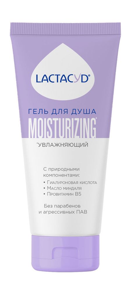 LACTACYD Moisturizing Гель для душа lactacyd pharma moisturizing