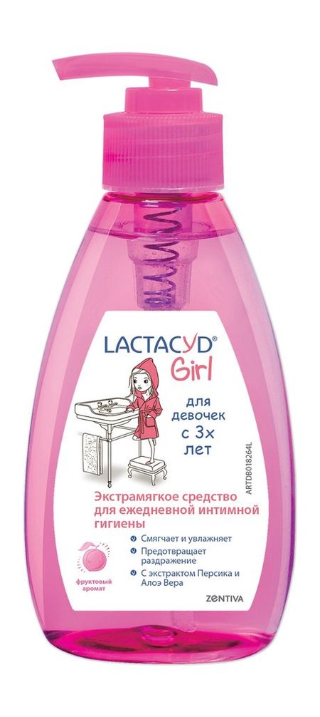Lactacyd Girl