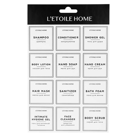 Интерьерная наклейка LETOILE HOME Универсальный набор интерьерных наклеек наклеек zyxhz 24 шт