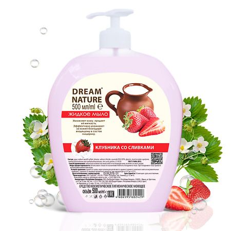 Мыло жидкое DREAM NATURE Жидкое мыло 