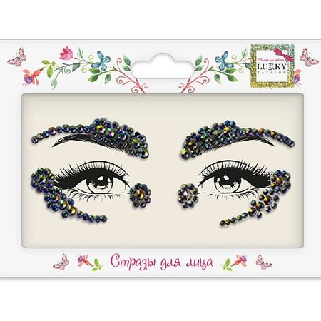 Наклейки для лица LUKKY Стразы для лица Блестящий Хамелеон красный блестящий конверт для денег