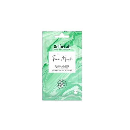 Маска для лица SELFIELAB Маска для лица с муцином улитки САШЕ маска для лица aravia professional лифтинговая с муцином улитки для сухой и зрелой лица 150 мл