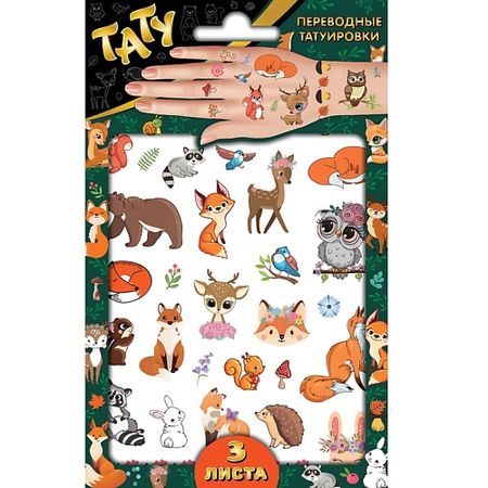 Тату ND PLAY Наклейки - татуировки 