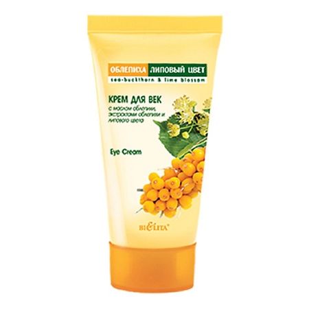 Крем для глаз БЕЛИТА Крем для век Облепиха облепиха премиум алтайская природный лекарь напиток быстрораств 5 г