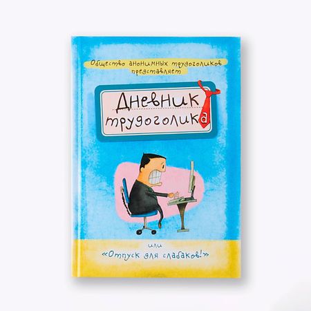 Ежедневник ART FOX Ежедневник 