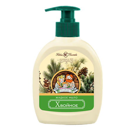 Мыло жидкое НЕВСКАЯ КОСМЕТИКА Мыло жидкое Невская Хвойное