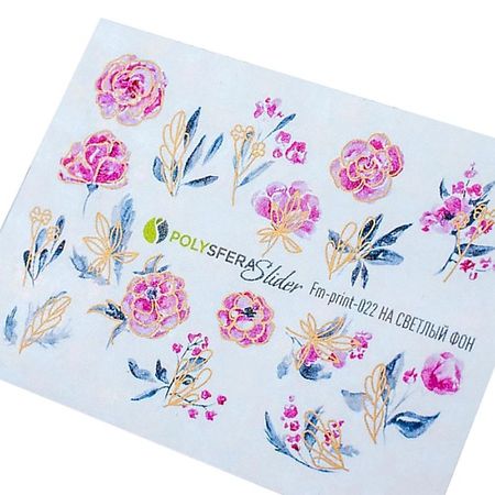 Слайдеры ПОЛИСФЕРА Слайдер дизайн для ногтей Матовая фольга 022 слайдеры полисфера слайдер для ногтей фольга 018